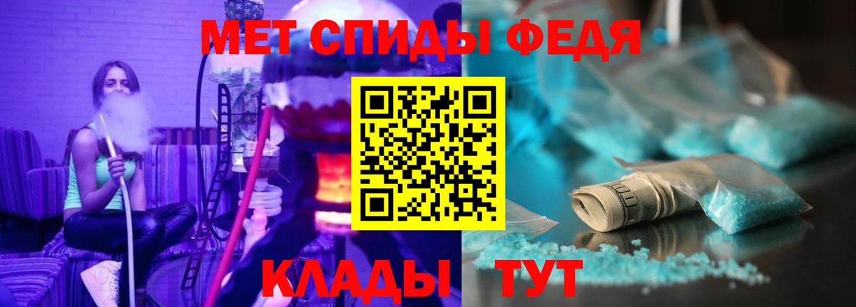 АМФ Розовый  Вход с VPN  Amphetamine  Узловая 