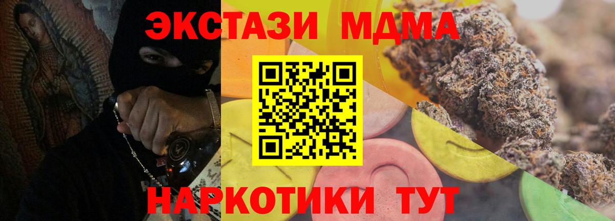 ЭКСТАЗИ louis Vuitton  ЭКСТАЗИ 280мг  Узловая  Вход с VPN 