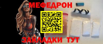 шишки Можайск