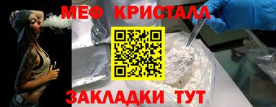 шишки Можайск