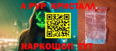 шишки Можайск