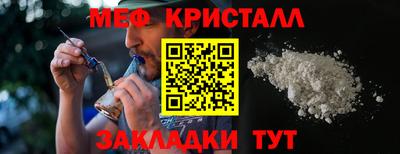 шишки Можайск