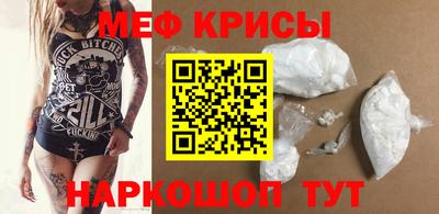 шишки Можайск