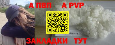 синтетический гашиш Моздок