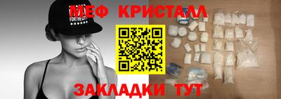 синтетический гашиш Моздок
