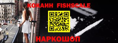 шишки Можайск