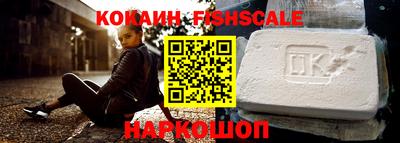 шишки Можайск