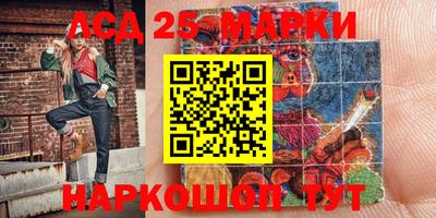 шишки Можайск