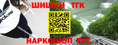 синтетический гашиш Моздок