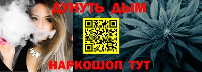синтетический гашиш Моздок