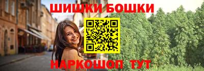 синтетический гашиш Моздок