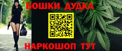 синтетический гашиш Моздок