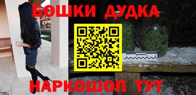 каннабис Наро-Фоминск