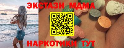 синтетический гашиш Моздок