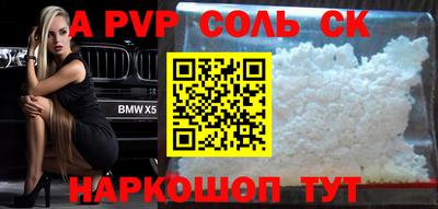 синтетический гашиш Моздок