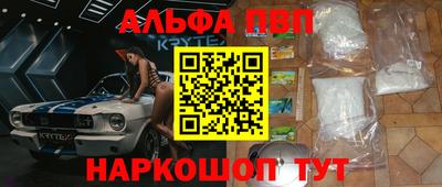 синтетический гашиш Моздок