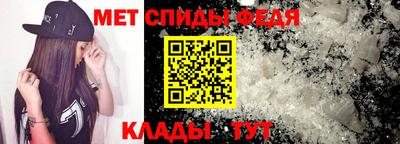 шишки Можайск