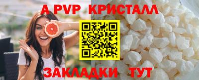 синтетический гашиш Моздок