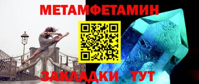 синтетический гашиш Моздок