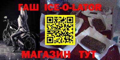 шишки Можайск