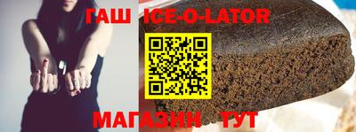 шишки Можайск