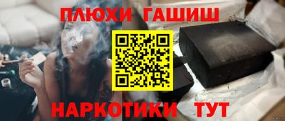 синтетический гашиш Моздок