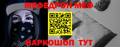 шишки Можайск
