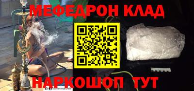 шишки Можайск
