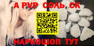 синтетический гашиш Моздок