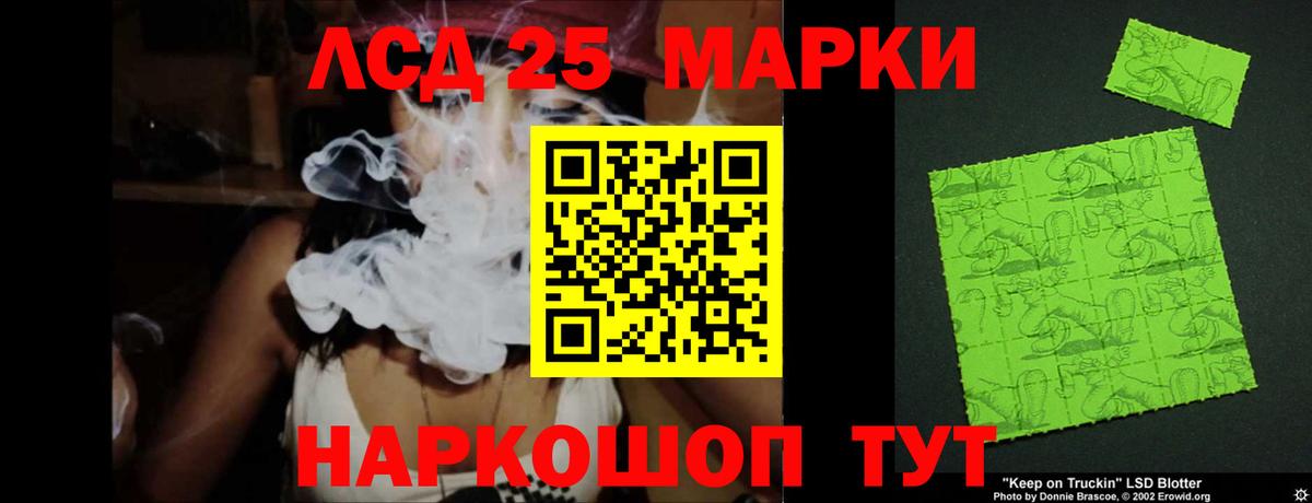 ЛСД экстази ecstasy  Лсд 25 экстази кислота  Узловая  Вход с VPN 