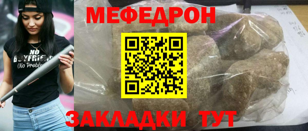 Узловая  цены   Вход с VPN  Меф  Мефедрон VHQ  МЯУ-МЯУ VHQ  МЕФ 