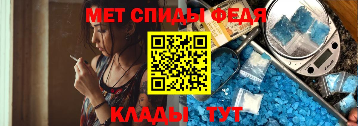 МЕТАМФЕТАМИН Methamphetamine Узловая