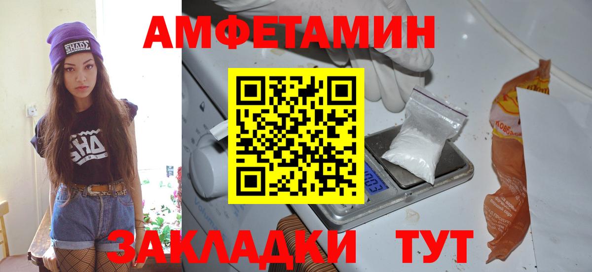 Метамфетамин  Вход с VPN  Узловая  Первитин винт 