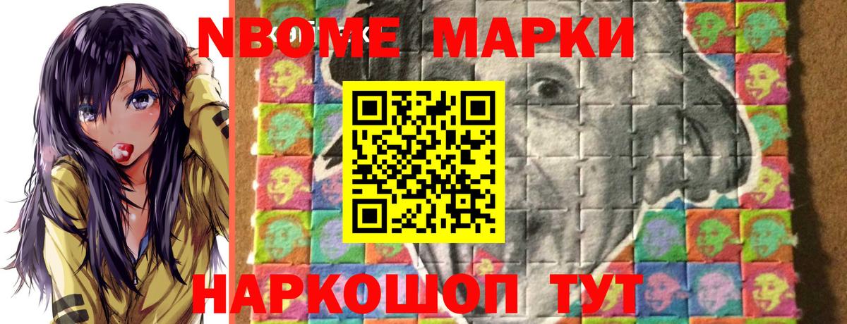 Узловая  Наркотические марки 1,5мг  Вход с VPN 