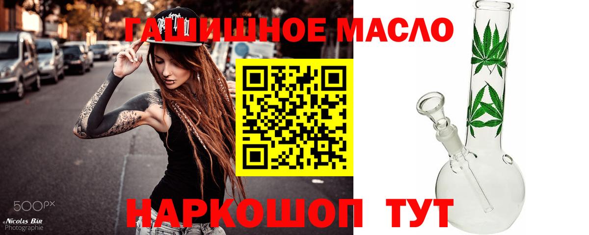 ТГК вейп с тгк  Вход с VPN  Узловая  ТГК вейп 