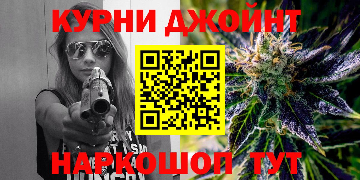 Бошки марихуана Bruce Banner Узловая