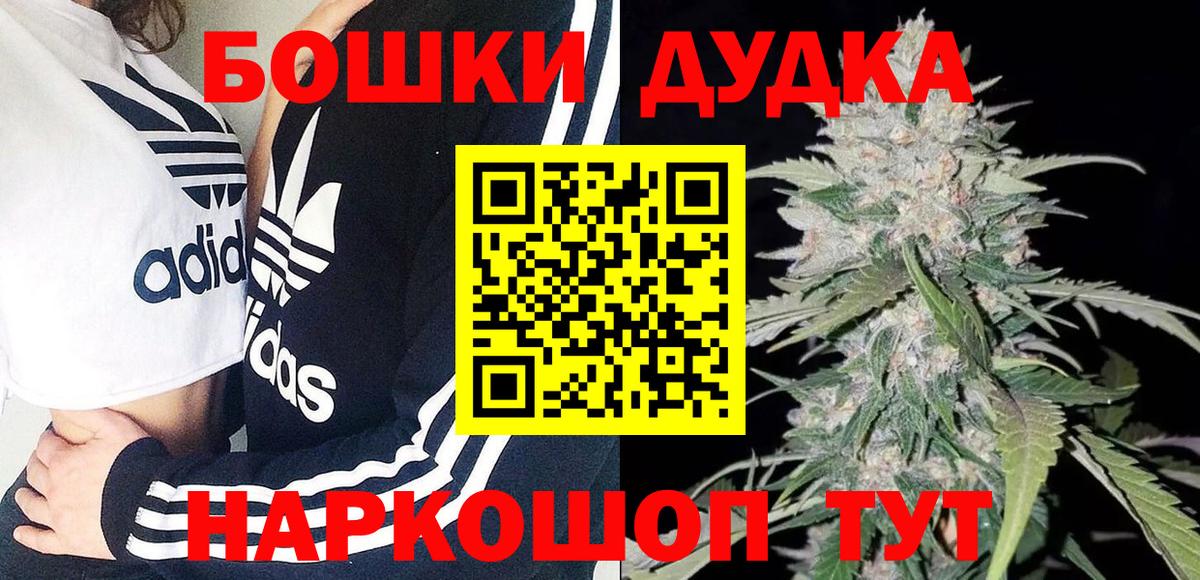 Бошки марихуана LSD WEED  Каннабис тримм  Бошки Шишки тримм  Узловая  Канабис SATIVA & INDICA  Вход с VPN 